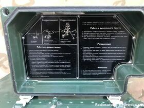 R-107 R-107  Ricetrasmettitore russo da 20 a 52 Mhz in FM. 2W Apparati radio
