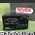 W570 SWR & Power Meter REVEX W570 Telecomunicazioni