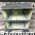 CY-615/URR Cabinet  radio CY-615/URR  Cofano Ricevitore GRR-5 Accessori per apparati radio Militari